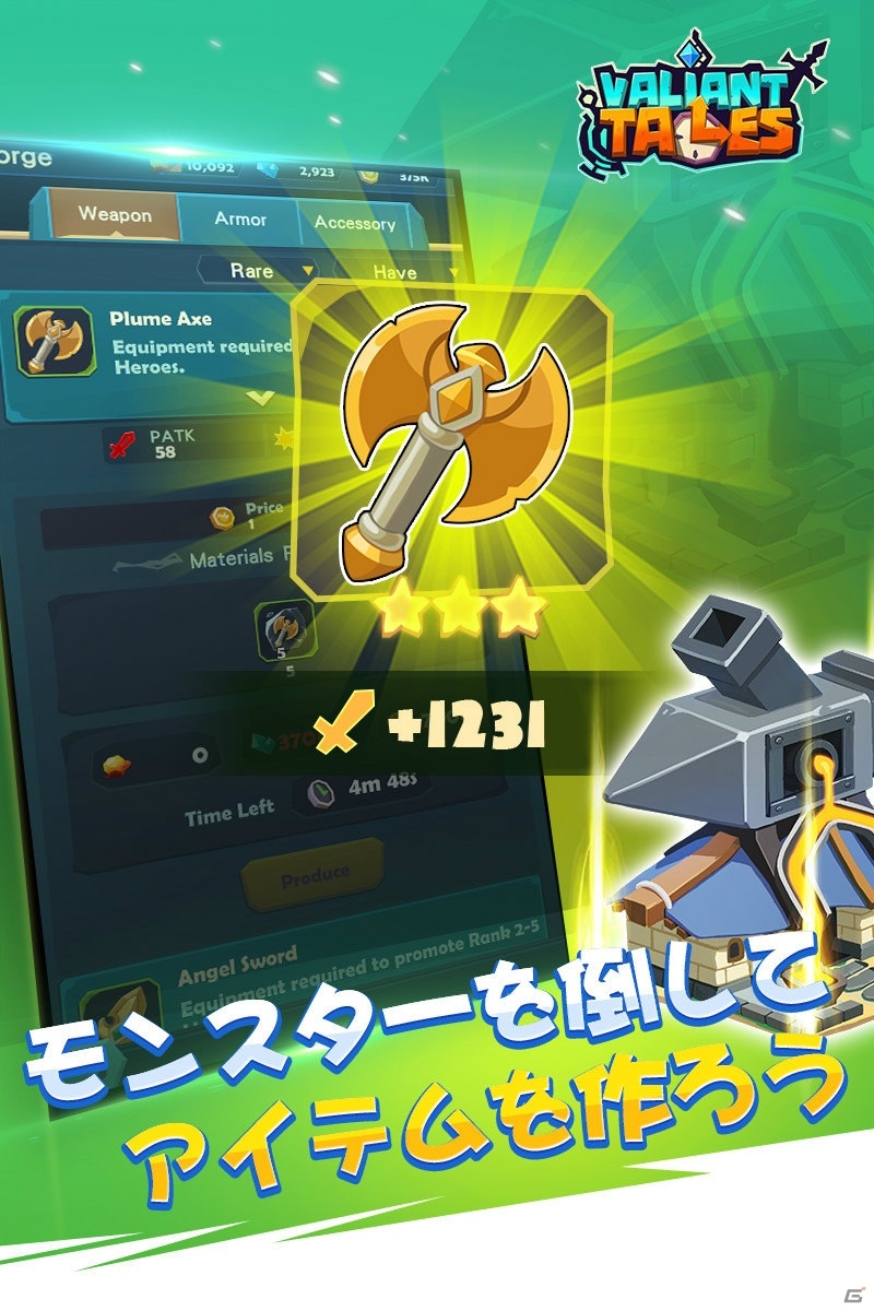 iOS/Android「ヴァリアントテイルズ」が正式サービス開始！リリース記念としてSSRメイリンやSRアイリスが配布の画像4