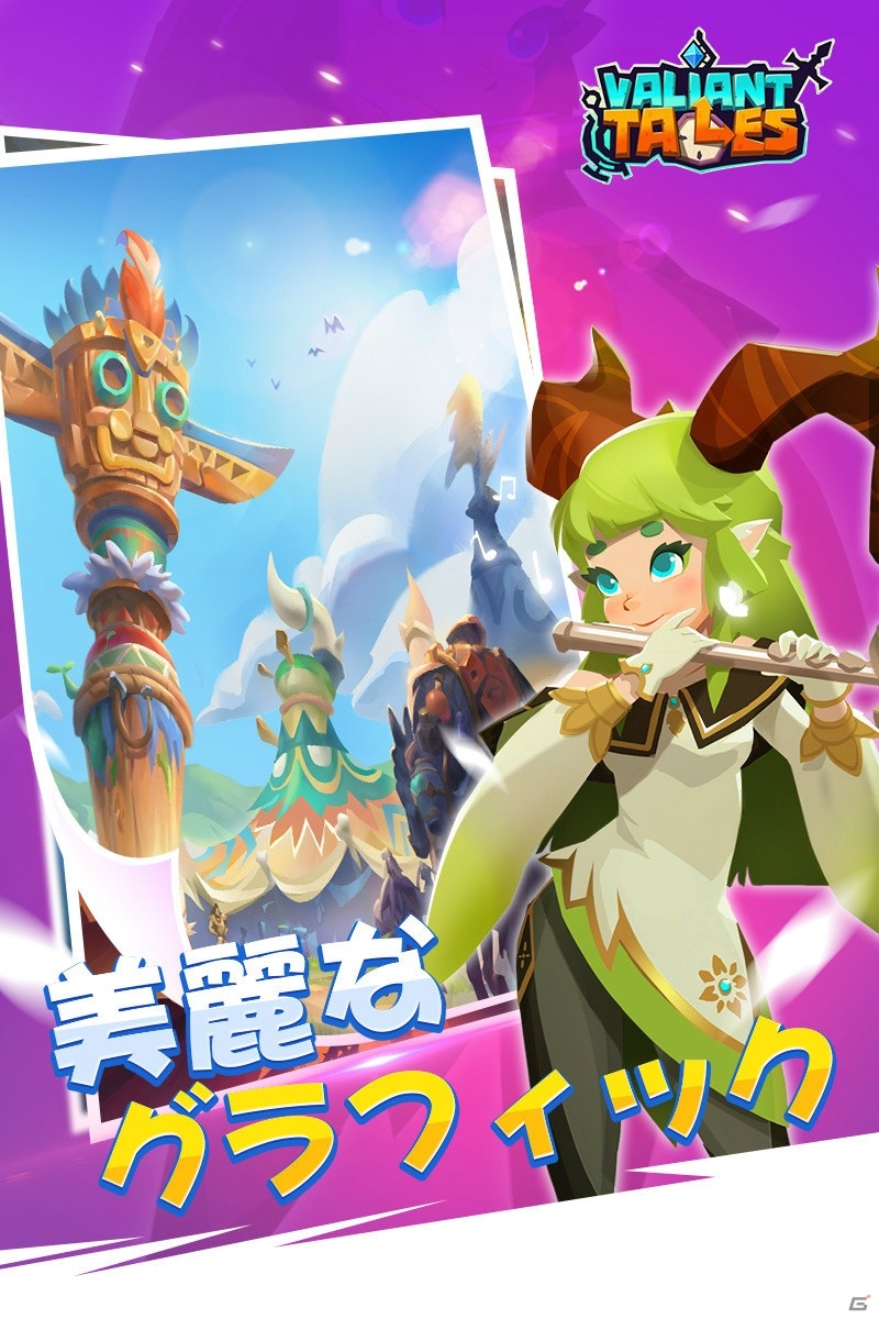 iOS/Android「ヴァリアントテイルズ」が正式サービス開始！リリース記念としてSSRメイリンやSRアイリスが配布の画像5