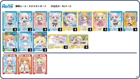 ブシロード公式カードゲームサポートツール「DECK LOG」がリリースの画像3
