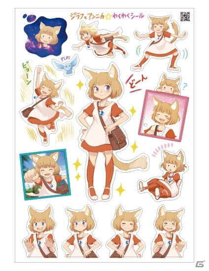 PS4/Xbox One/Switch版「ジラフとアンニカ」が発売！猫耳少女・アンニカの冒険を描くハートフルADVの画像10