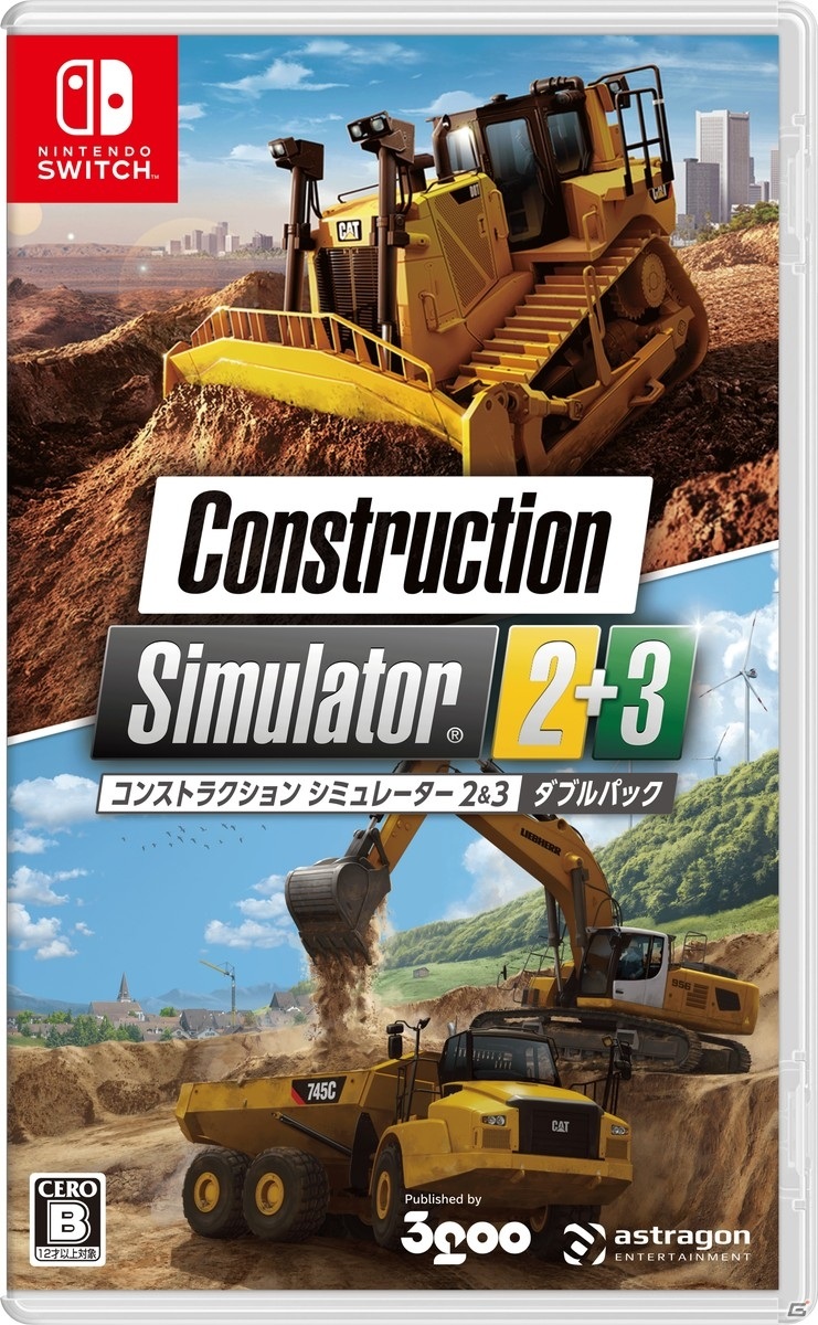 Switch版「コンストラクションシミュレーター 2＆3 ダブルパック」が11月5日に発売！の画像2