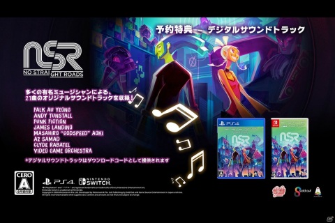 PS4/Switch「ノー・ストレート・ロード」が発売！ロックの力でEDM帝国から音楽の自由を取り戻そうの画像1