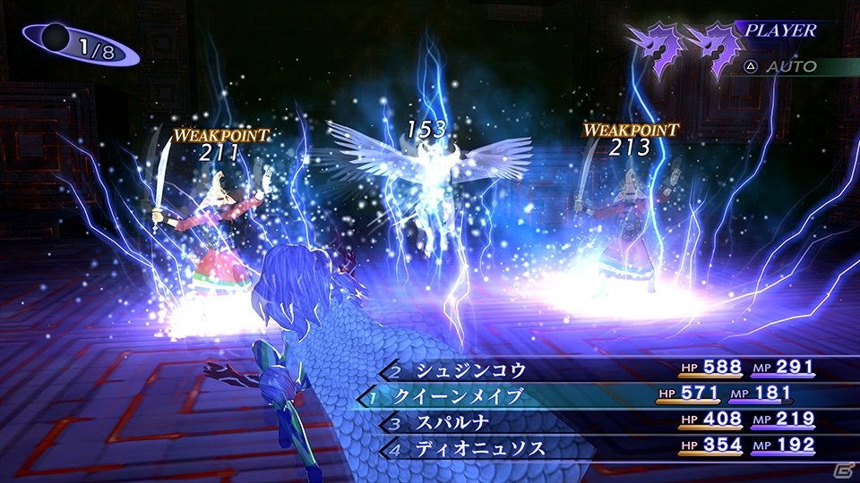 「真・女神転生III NOCTURNE HD REMASTER」発売後にすぐプレイできる「あらかじめダウンロード」と「プレオーダー」が開始！の画像5