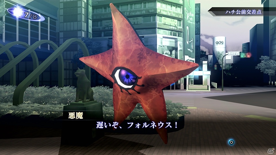 「真・女神転生III NOCTURNE HD REMASTER」発売後にすぐプレイできる「あらかじめダウンロード」と「プレオーダー」が開始！の画像6