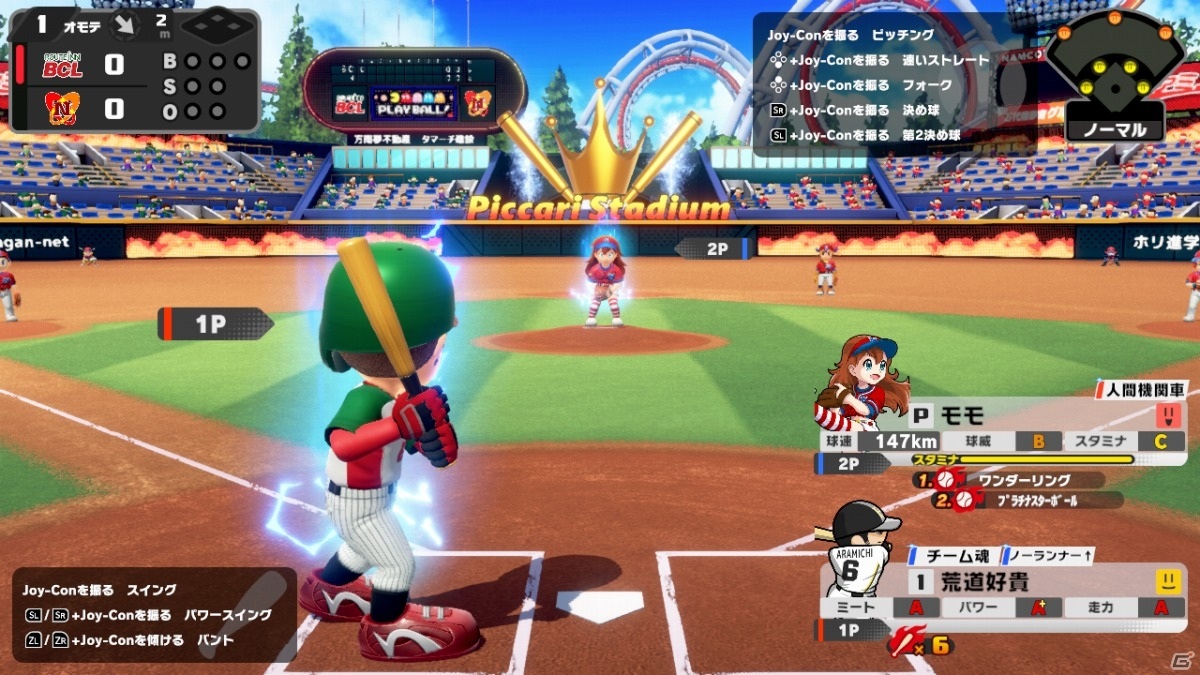 「プロ野球 ファミスタ 2020」とルートインBCリーグ「福井ワイルドラプターズ」がコラボ！の画像5