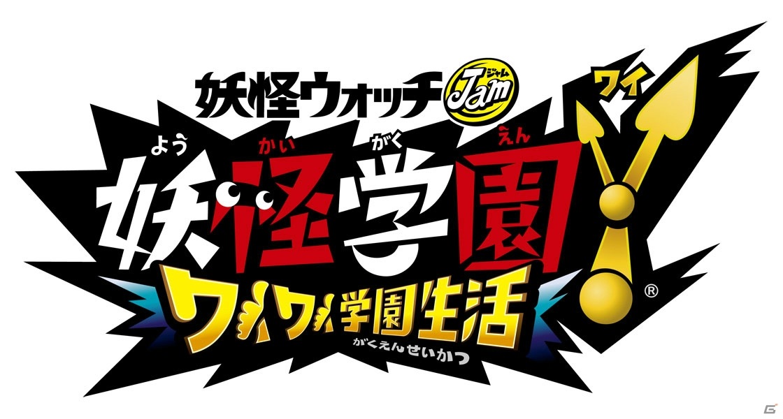 「妖怪学園Y ～ワイワイ学園生活～」無料更新データver.1.1.0が配信―DLするとラビッツキャロットなどが貰えるの画像1