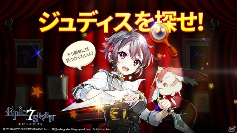 「Epic Seven」★5英雄のリリアス（CV：遠藤綾）やヘイスト（CV：村瀬歩）がピックアップ召喚に登場！の画像10