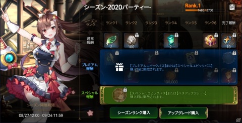 「Epic Seven」★5英雄のリリアス（CV：遠藤綾）やヘイスト（CV：村瀬歩）がピックアップ召喚に登場！の画像11