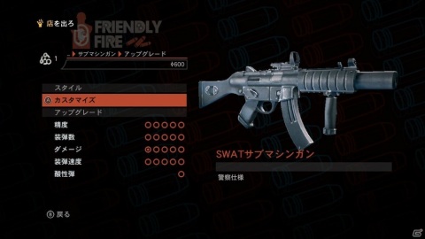 「セインツロウIV リエレクテッド」がSwitch向けに11月26日発売！「セインツロウIV」に25本のDLCを収録の画像11