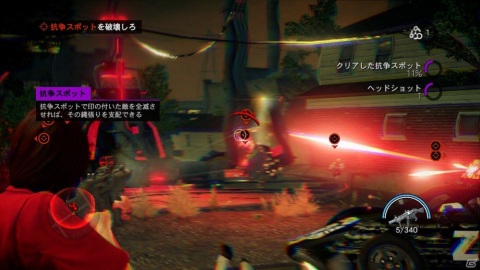 「セインツロウIV リエレクテッド」がSwitch向けに11月26日発売！「セインツロウIV」に25本のDLCを収録の画像9
