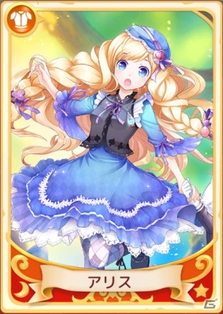「Ash Tale -風の大陸-」キャラクター能力を上昇させる「エンチャント」機能が実装！ルーレットも開催の画像13