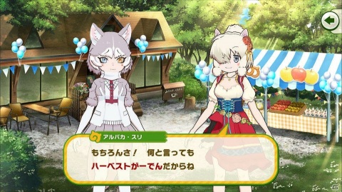 「けものフレンズ3」1st.Anniversary特設サイトが公開！最大200連無料しょうたいも実施の画像7
