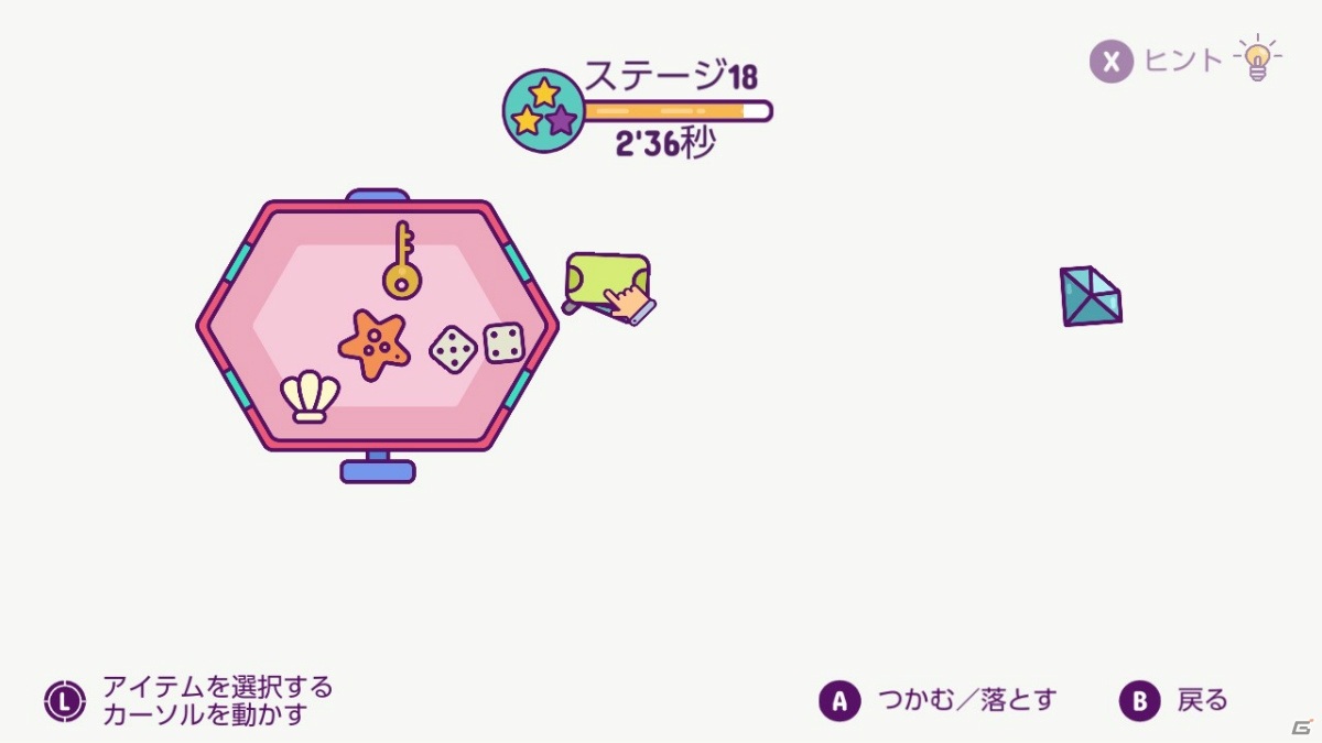 音楽に合わせて敵を倒す格闘アクション「テラービートリズム」などForever Entertainmentより3タイトルが発売の画像16