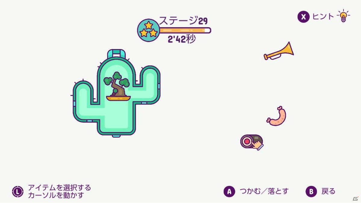 音楽に合わせて敵を倒す格闘アクション「テラービートリズム」などForever Entertainmentより3タイトルが発売の画像17