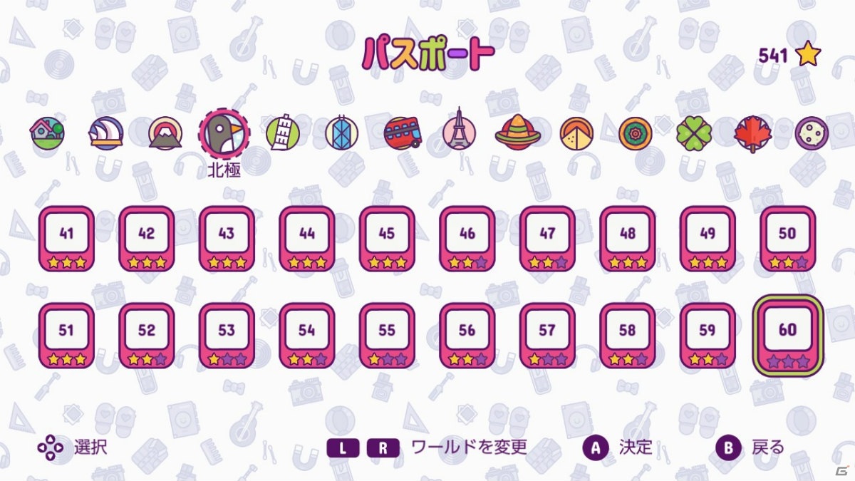 音楽に合わせて敵を倒す格闘アクション「テラービートリズム」などForever Entertainmentより3タイトルが発売の画像21