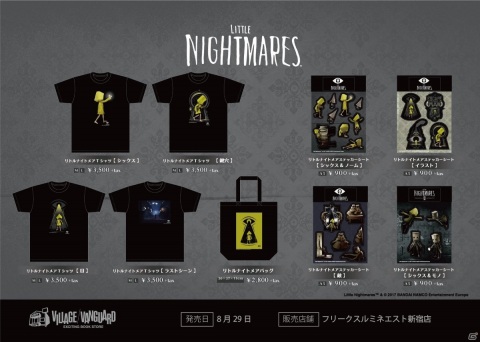 ホラーアドベンチャーゲーム「リトルナイトメア」とヴィレッジヴァンガードのコラボグッズが店頭販売決定！の画像1
