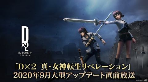 「D×2メガテン」主人公が悪魔と共に戦う「分岐未来」の詳細が発表！新たな兵装も発表された生放送まとめの画像1