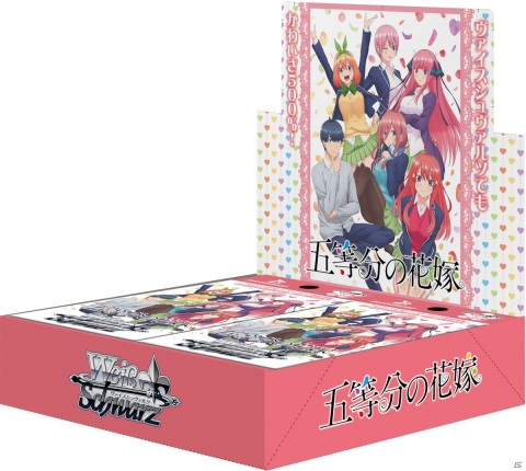ヴァイスシュヴァルツに「五等分の花嫁」が登場！トライアルデッキが8月28日に5種同時発売の画像5