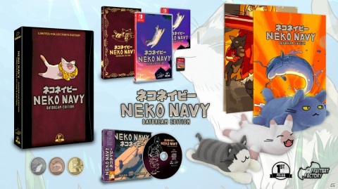 ゆるキャラ満載のSTG「ネコネイビー -デイドリーム・エディション-」Switchパッケージ版が12月に発売！の画像7