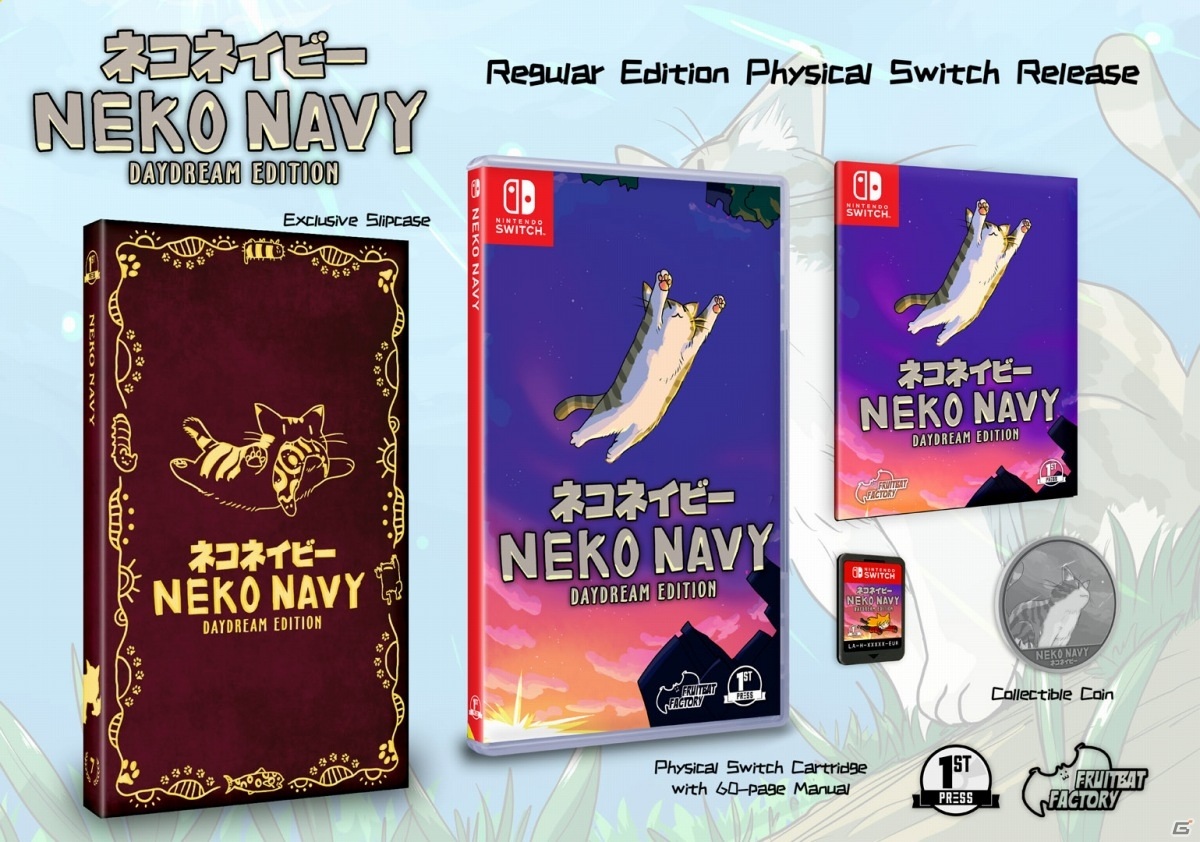 ゆるキャラ満載のSTG「ネコネイビー -デイドリーム・エディション-」Switchパッケージ版が12月に発売！の画像10