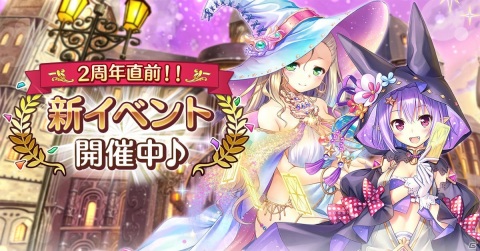 「あいりすミスティリア！」イベント「カードと水晶が示す未来 アイリス運勢チェック！」が開催！イベント連動召喚も開催中の画像1