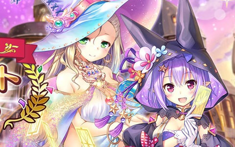 「あいりすミスティリア！」イベント「カードと水晶が示す未来 アイリス運勢チェック！」が開催！イベント連動召喚も開催中
