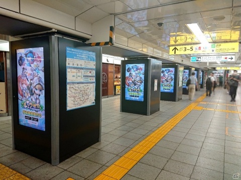 「ルミア サガ-ちび萌え自由大冒険」が配信開始！「小林さんちのメイドラゴン」とのコラボもスタートの画像6