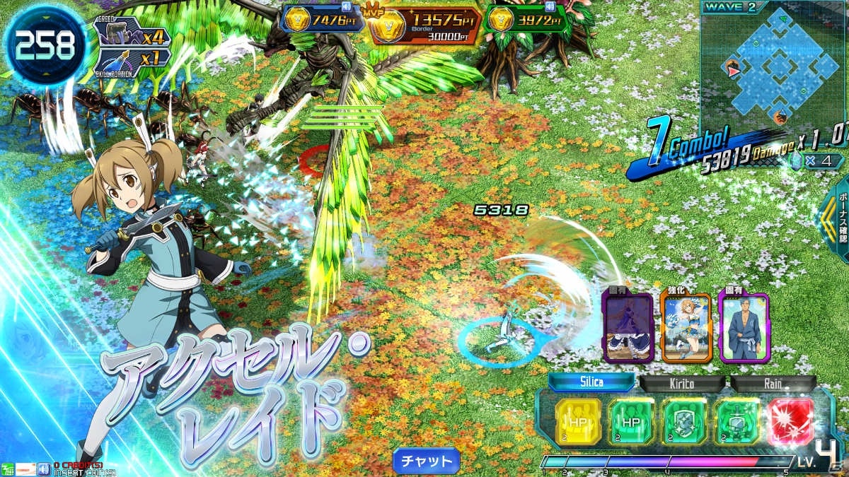 「SAO AC ディープ・エクスプローラー」イベント「0と1の狭間で」が9月8日より実施！の画像2