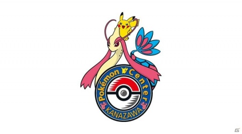 「ポケモンセンターカナザワ」が2020年11月下旬に金沢フォーラスにオープン！の画像1