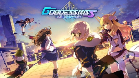 キスで世界を救う少女たちのRPG「女神にキスを：O.V.E」の事前登録が開始！の画像1