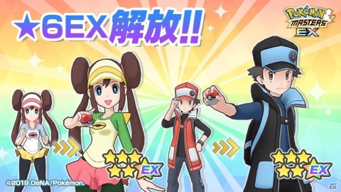 「ポケモンマスターズ」が「EX」に進化！バトルコンテンツ「チャンピオンバトル」や★6EXなど新要素が多数登場の画像22