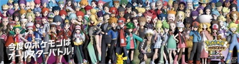 「ポケモンマスターズ」が「EX」に進化！バトルコンテンツ「チャンピオンバトル」や★6EXなど新要素が多数登場の画像30