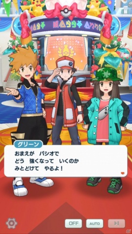 ポケモンマスターズ」が「EX」に進化！バトルコンテンツ「チャンピオン