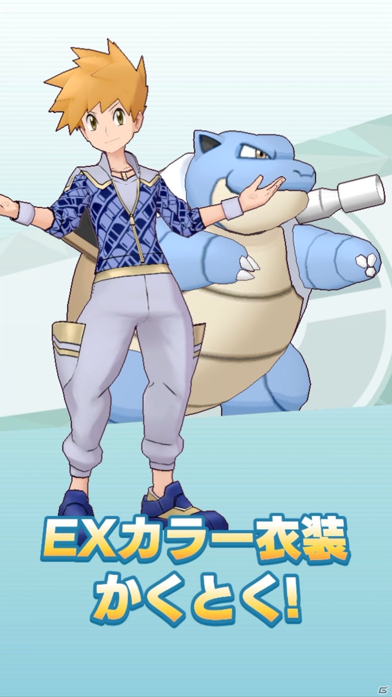 「ポケモンマスターズ」が「EX」に進化！バトルコンテンツ「チャンピオンバトル」や★6EXなど新要素が多数登場の画像13