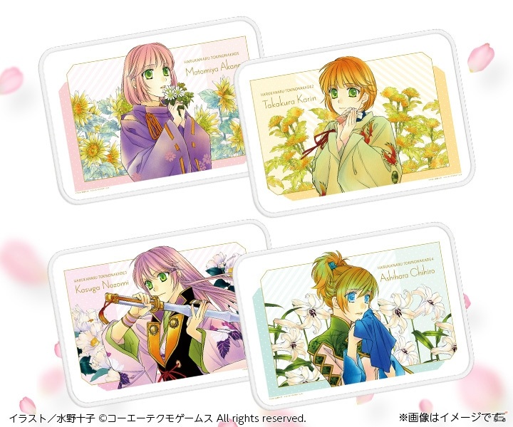 「ネオロマンス❤フェスタ 遙か二十年祭」の豪華特典付きプレミアム視聴券がぴあで販売開始！の画像6