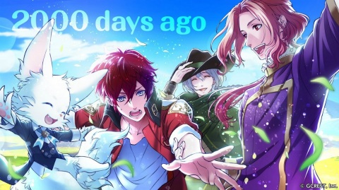 「夢王国と眠れる100人の王子様」リリース2000日記念キャンペーンが開始！王子との出会いを描いたお祝いイラストが公開の画像8