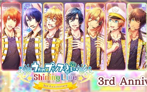 「うたの☆プリンスさまっ♪ Shining Live」URブロマイド「Love My Idol!」が登場する3周年記念キャンペーンが開始！