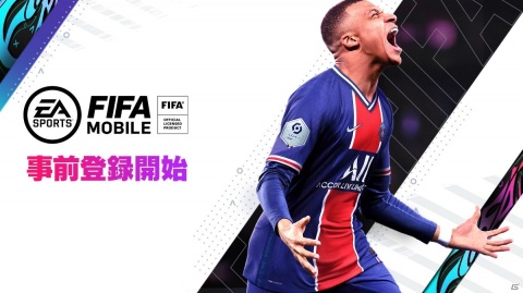 「EA SPORTS FIFA MOBILE」の事前登録が開始!PV公開記念キャンペーンやCBTもスタートの画像1