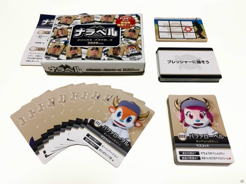 オリックス・バファローズ公認のコミュニケーション型カードゲーム「ナラベル」が発売！の画像1