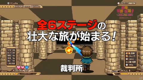 「この素晴らしい世界に祝福を！ ～この欲望の衣装に寵愛を！～」初回特典シューティングゲームのPVを公開！の画像3