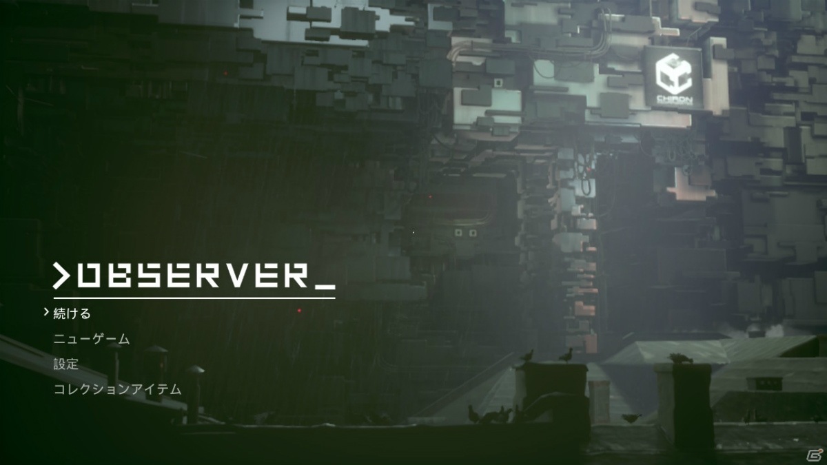 サイバーパンクホラー「Observer」がSwitch向けに9月3日発売！真実を知るには、その恐怖を追体験するしかない――の画像2