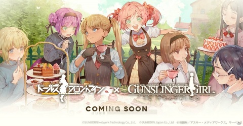 「ドールズフロントライン」にて「ガンスリンガー・ガール」とのコラボイベントが9月11日に開催決定！の画像1