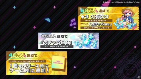 「HoneyWorks Premium Live」リリース時に遊ぶことができる収録予定楽曲25曲が発表！の画像23