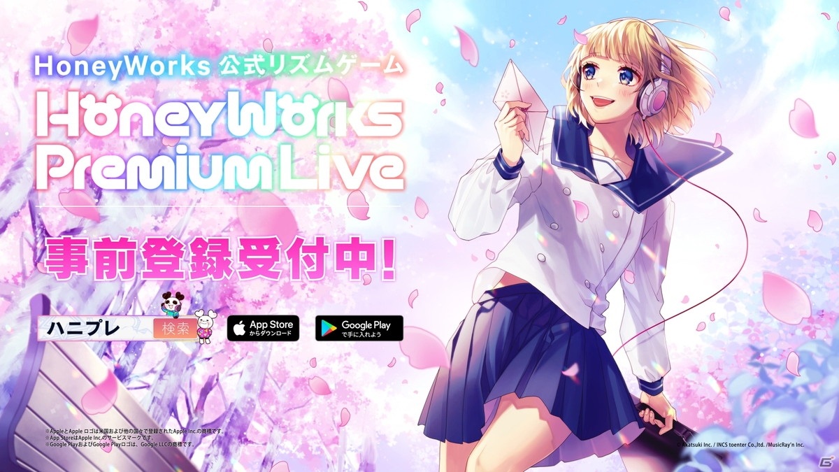 Honeyworks Premium Live リリース時に遊ぶことができる収録予定楽曲25曲が発表 ゲーム情報サイト Gamer