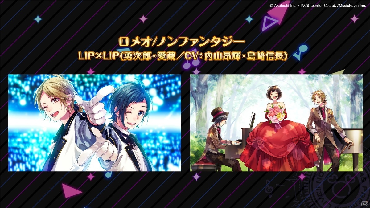 「HoneyWorks Premium Live」リリース時に遊ぶことができる収録予定楽曲25曲が発表！の画像15