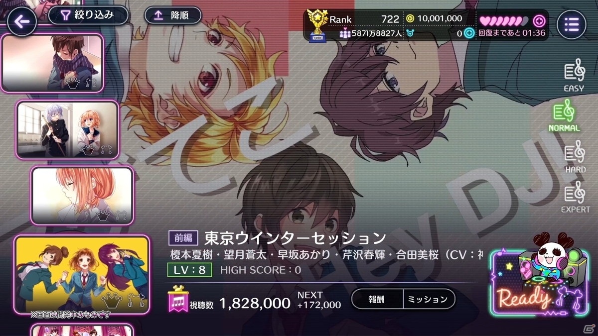 「HoneyWorks Premium Live」リリース時に遊ぶことができる収録予定楽曲25曲が発表！の画像2