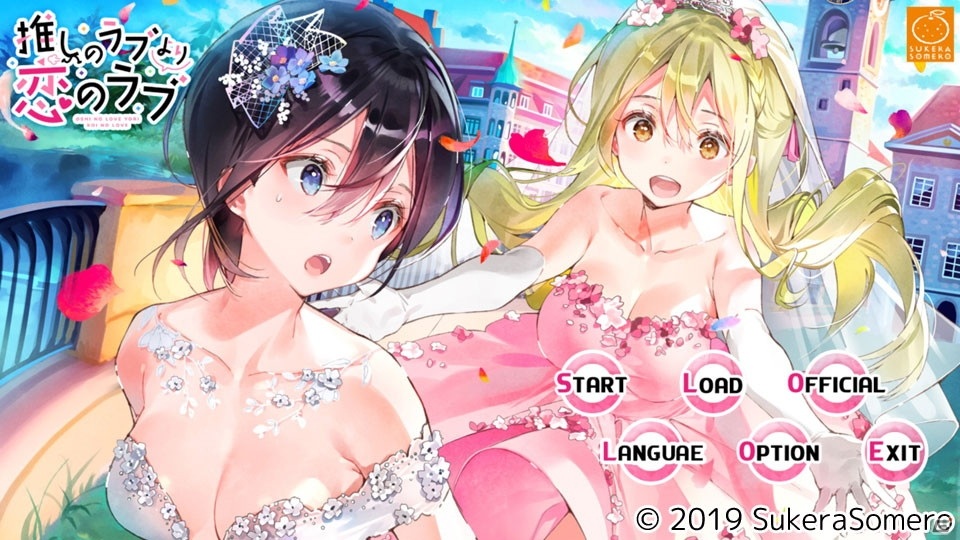 世界へ向けた百合ゲーム「推しのラブより恋のラブ」のiOS/Android版がリリース！の画像4