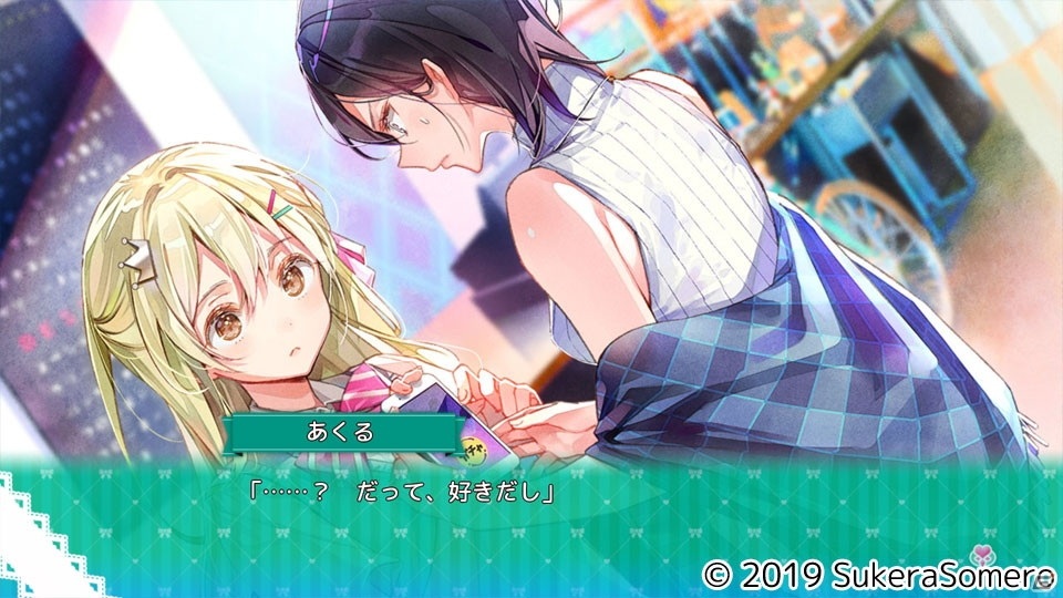 世界へ向けた百合ゲーム「推しのラブより恋のラブ」のiOS/Android版がリリース！の画像5