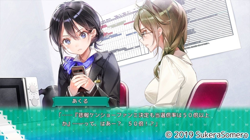 世界へ向けた百合ゲーム「推しのラブより恋のラブ」のiOS/Android版がリリース！の画像7