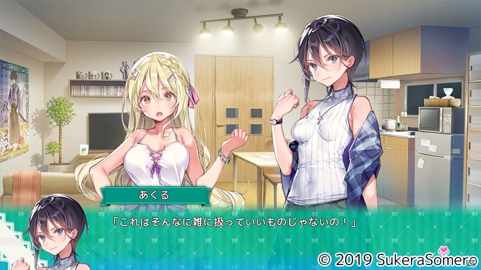 世界へ向けた百合ゲーム「推しのラブより恋のラブ」のiOS/Android版がリリース！の画像8